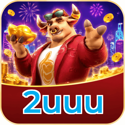 2uuu Segurança Logo 3